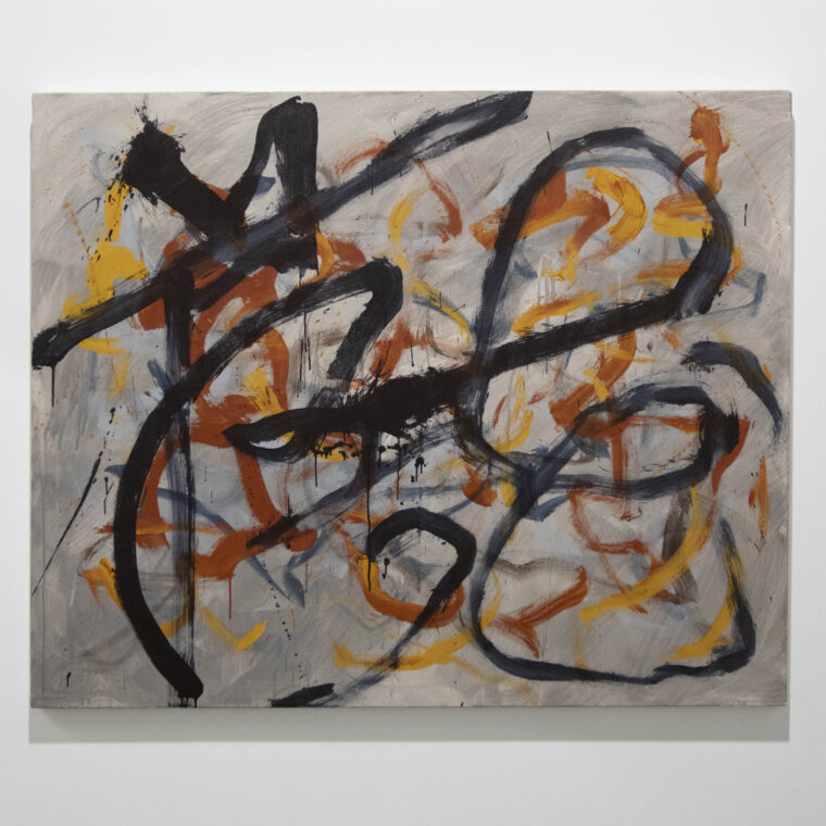 Within the Sound of Silence